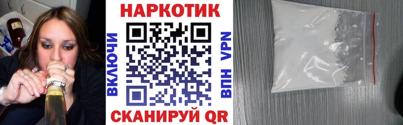 Купить МАРИХУАНА  МЕФ  АМФЕТАМИН  Гашиш  Alpha PVP  Красноармейск