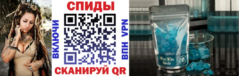 АМФ 97% Красноармейск