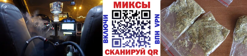 Купить  Красноармейск  БУТИРАТ бутик 