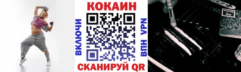 Купить  Красноармейск  КОКАИН Перу 