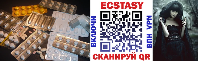 ЭКСТАЗИ 99%  Купить  Красноармейск 