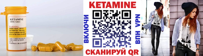 Купить где  Красноармейск  Кетамин ketamine 