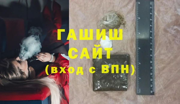 альфа пвп VHQ Белокуриха