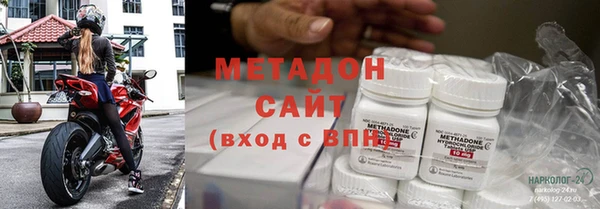 альфа пвп Беломорск