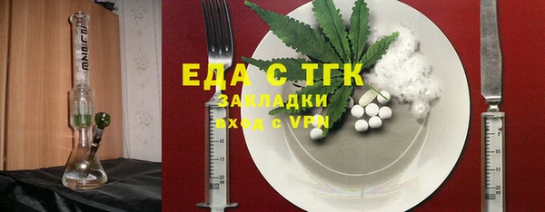 альфа пвп Беломорск