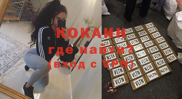 альфа пвп Беломорск