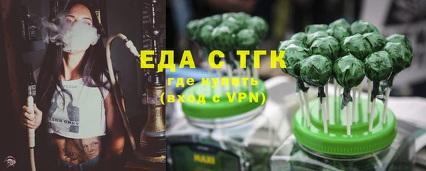 альфа пвп VHQ Белокуриха
