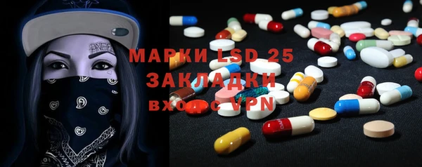 МДМА Белоозёрский
