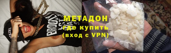 альфа пвп VHQ Белокуриха
