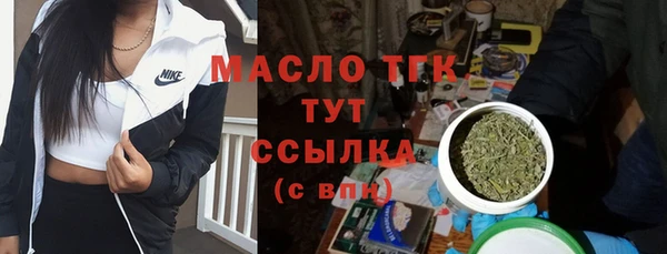 альфа пвп VHQ Белокуриха