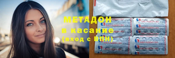 альфа пвп VHQ Белокуриха