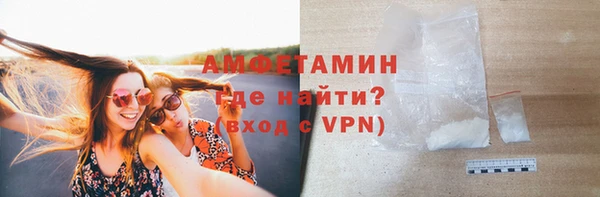альфа пвп VHQ Белокуриха