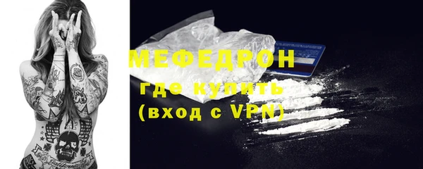 альфа пвп VHQ Белокуриха