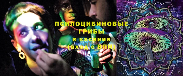 альфа пвп Беломорск