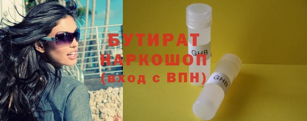 альфа пвп VHQ Белокуриха