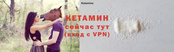 альфа пвп VHQ Белокуриха