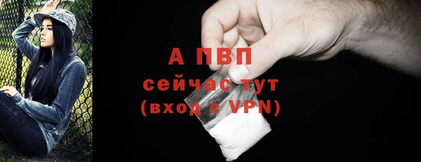 МДМА Белоозёрский