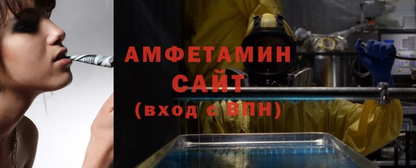 альфа пвп Беломорск