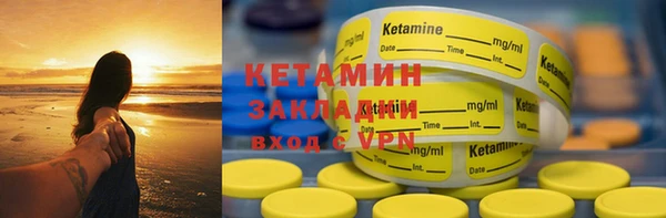 МДМА Белоозёрский