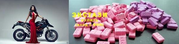 альфа пвп Беломорск