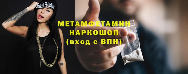 МДМА Белоозёрский