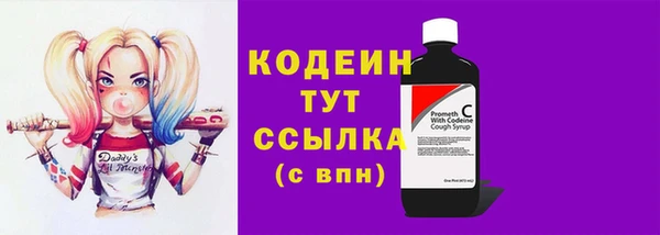 альфа пвп VHQ Белокуриха