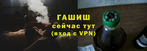 МДМА Белоозёрский