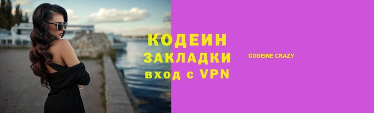 альфа пвп VHQ Белокуриха