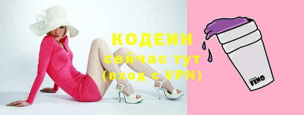 альфа пвп VHQ Белокуриха