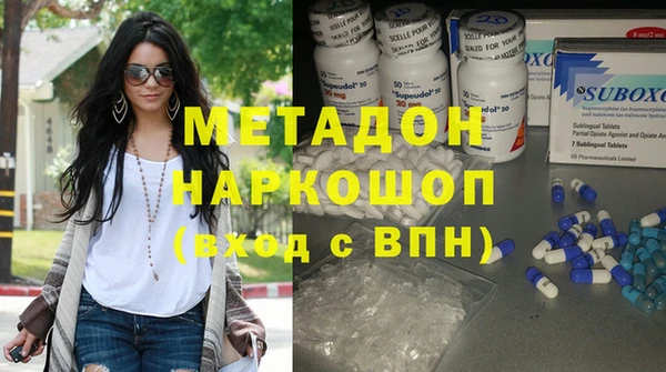 альфа пвп VHQ Белокуриха