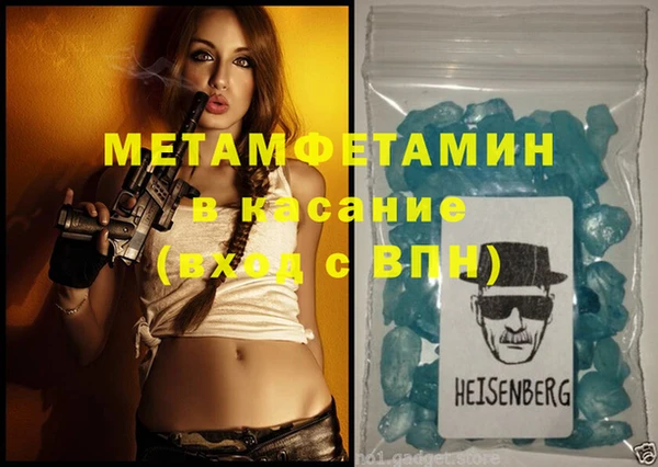 МДМА Белоозёрский