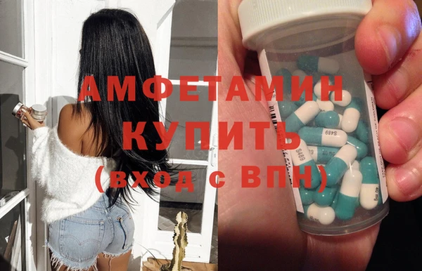 альфа пвп Беломорск