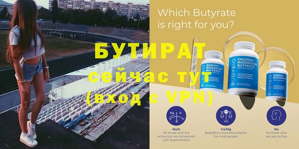 альфа пвп VHQ Белокуриха