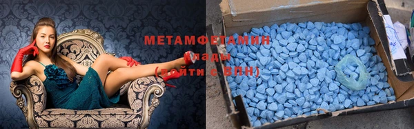 альфа пвп VHQ Белокуриха