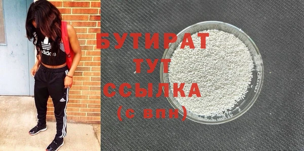 МДМА Белоозёрский