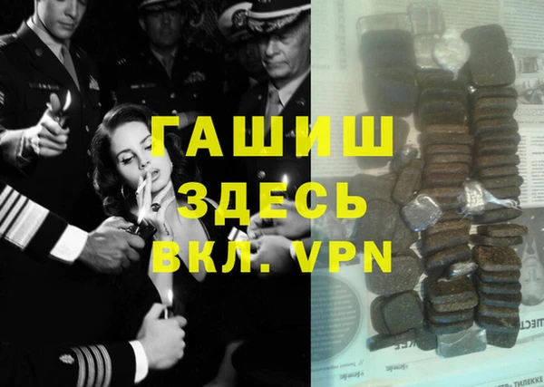 альфа пвп VHQ Белокуриха