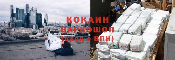 альфа пвп VHQ Белокуриха