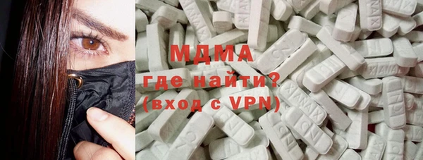 альфа пвп VHQ Белокуриха