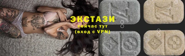 МДМА Белоозёрский