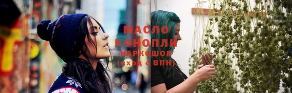 МДМА Белоозёрский