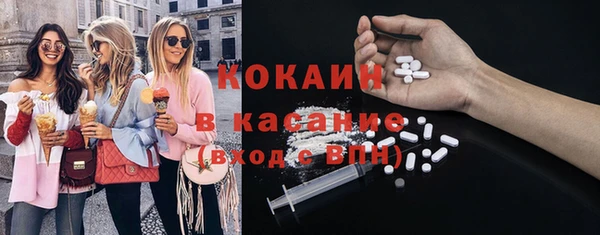 альфа пвп Беломорск