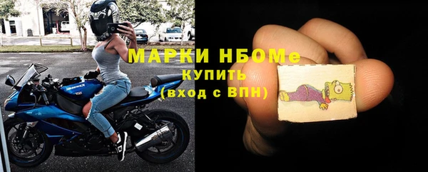 альфа пвп Беломорск