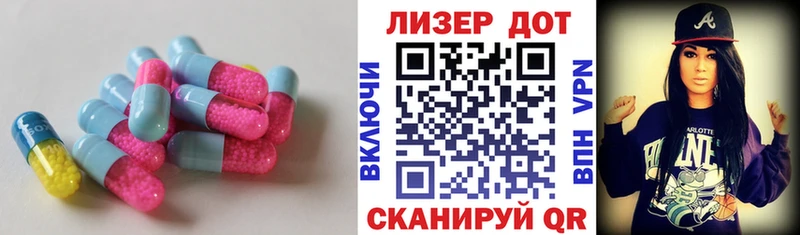 Купить  Красноармейск  Лсд 25 экстази кислота 