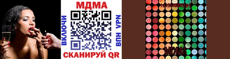 Купить  Красноармейск  MDMA Molly 