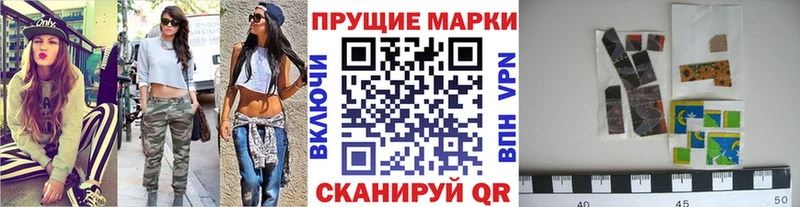 Купить где  Красноармейск  Марки NBOMe 1,5мг 