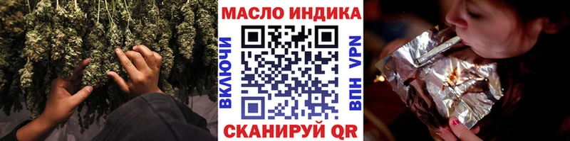 ТГК Wax  Купить  Красноармейск 