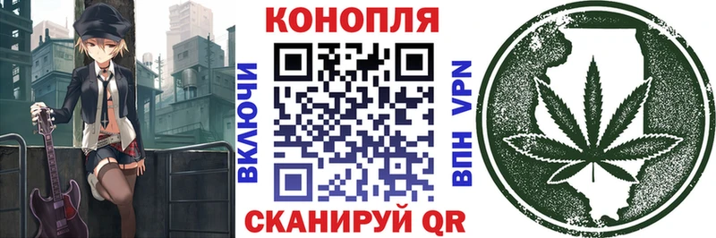 Марихуана MAZAR  Купить закладки  Красноармейск 